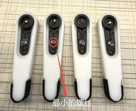 舵臂固定示意